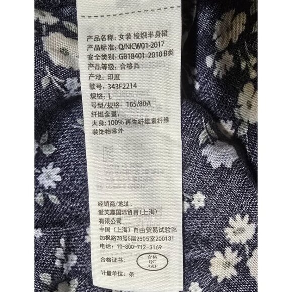 Hollister Mini Skirt Large Ultra High Rise Floral 90s Style Ditzy Casual Retro - Picture 12 of 15